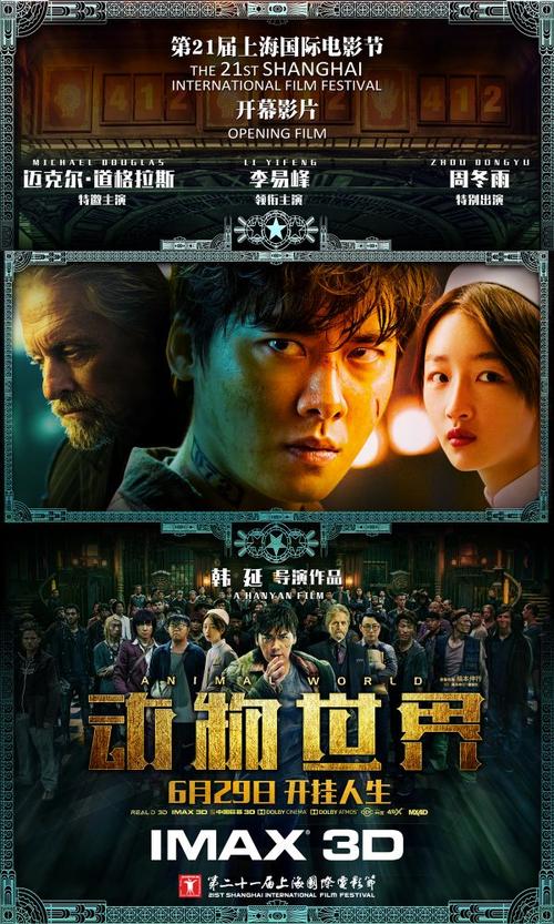 法伦达尔WHU管理学院理工科文凭证书